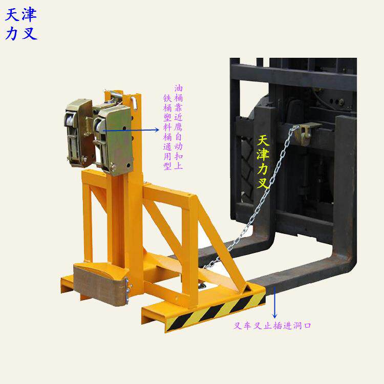 现货500KG一桶双油桶夹具 抓勾式圆桶装卸夹钳夹吊油桶夹器
