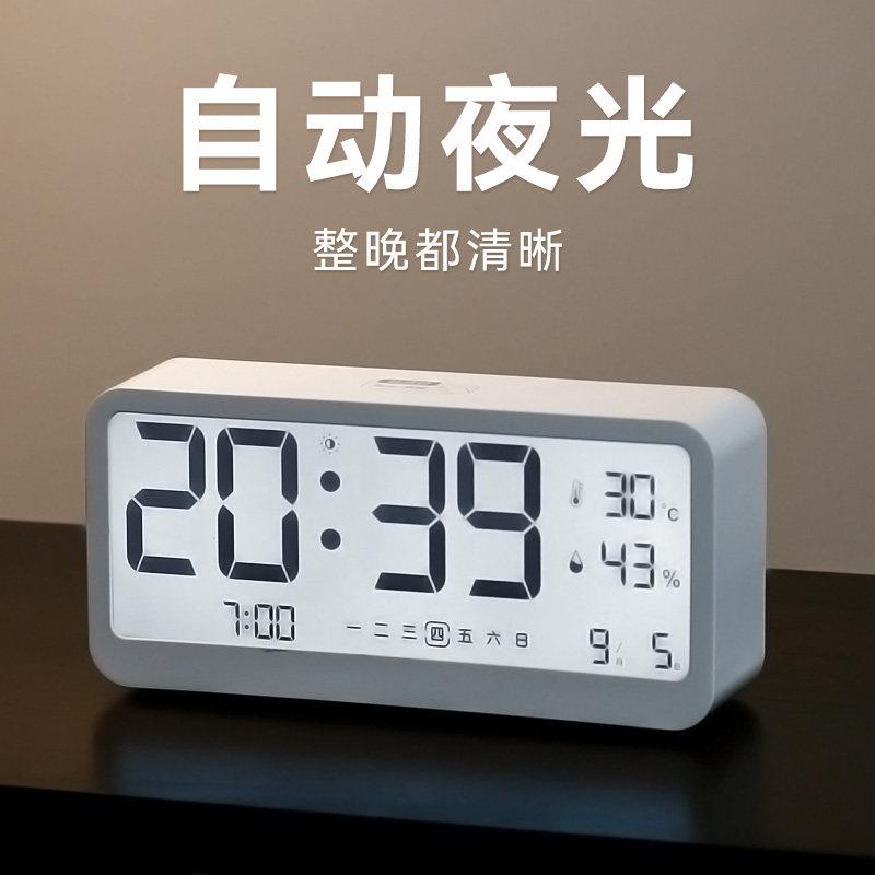 闹钟老人专用高中生住校必の备闹钟宿舍专用自动夜光电子时钟数字图片