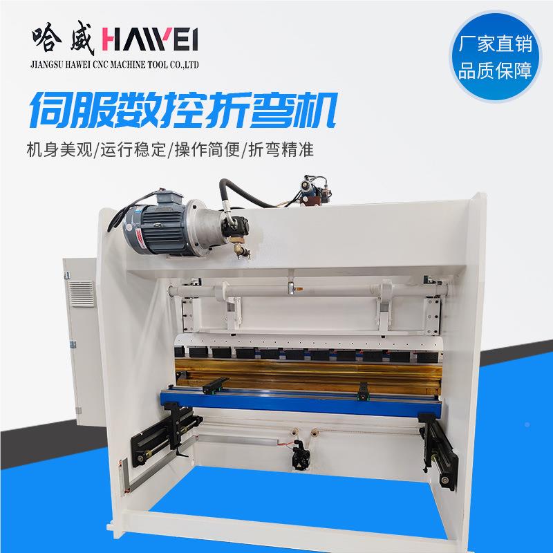 厂家SEP直销63不吨2.5米控双伺数控折弯机锈钢简易服数折弯机折板