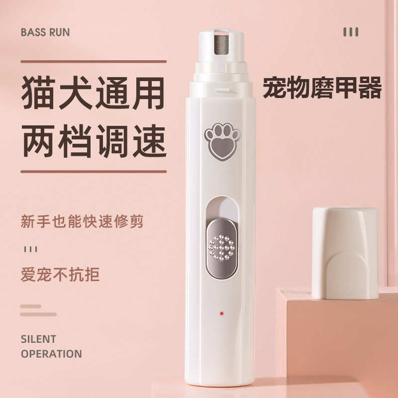 指甲剪指甲通用狗新款甲器宠物狗器指甲磨电动猫咪猫跨境打磨刀磨
