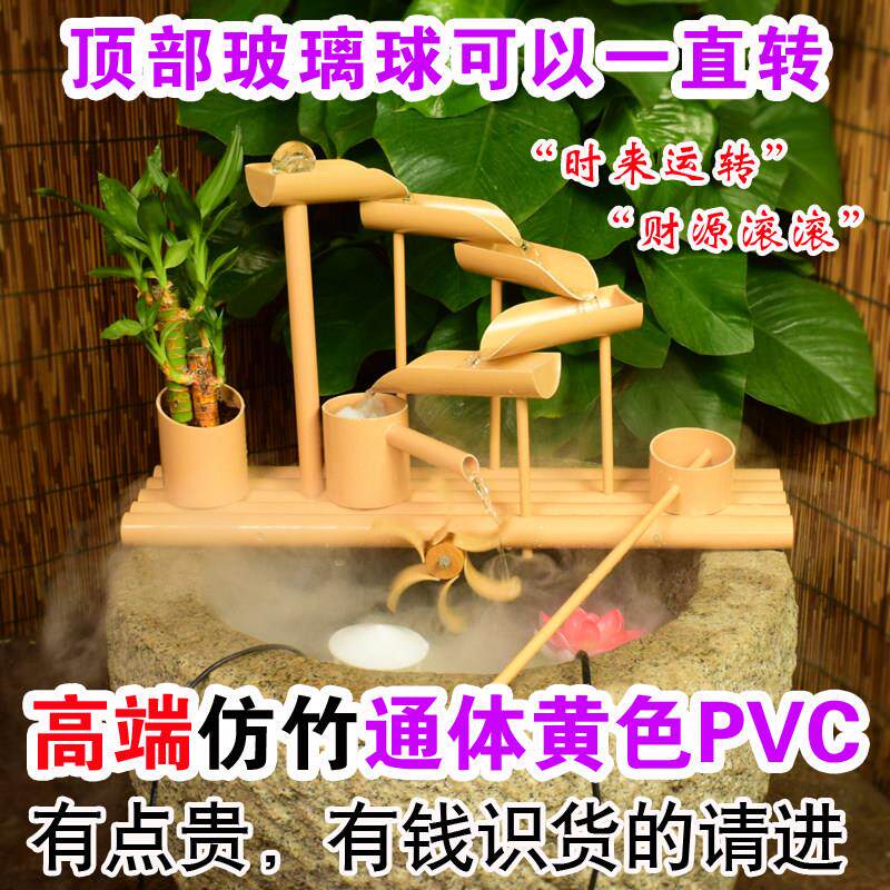 流水摆件古法养鱼水循环水车石槽缸客厅竹子生财造景风水轮流水器