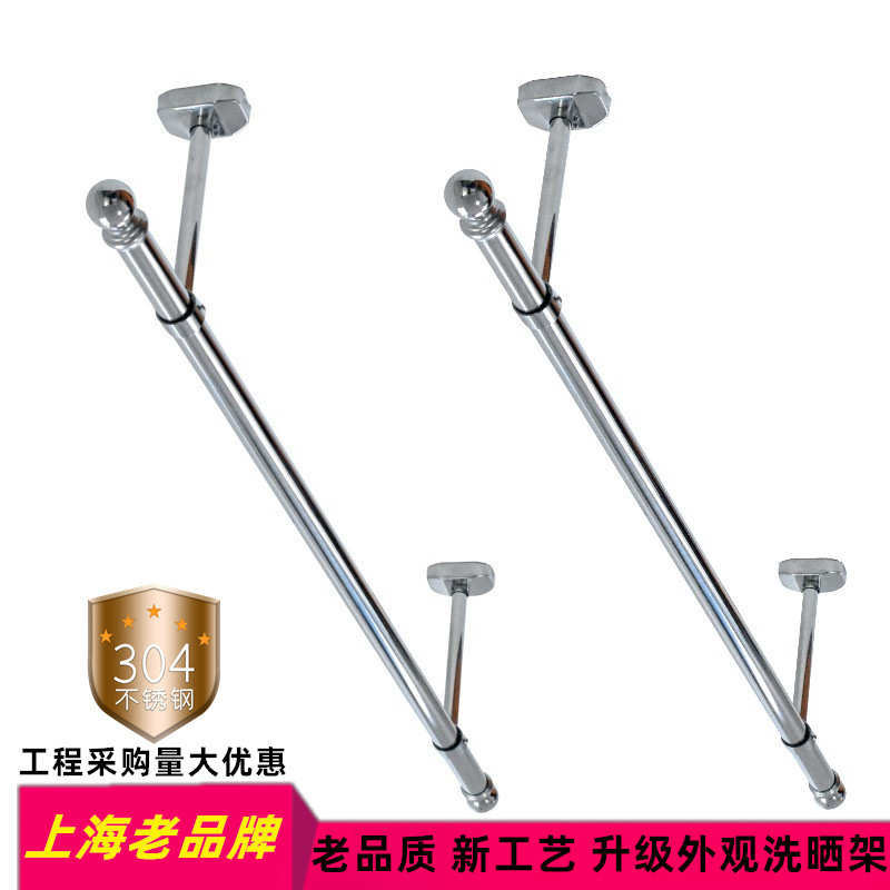厂家直销沛晴 单杆式晾衣架304不锈钢管打孔晒衣架阳台顶装加厚凉
