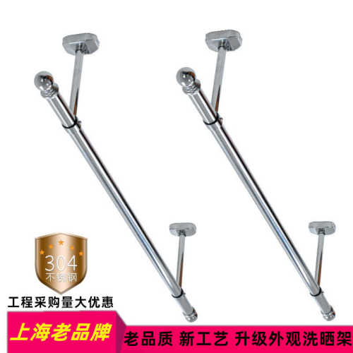 厂家直销沛晴 单杆式晾衣架304不锈钢管打孔晒衣架阳台顶装加厚凉