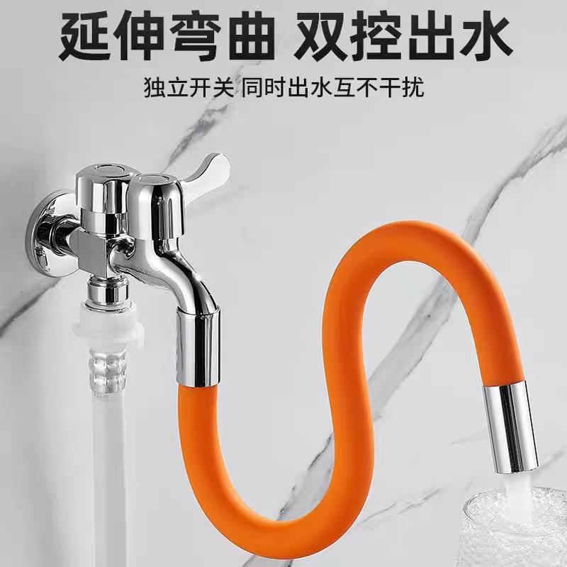 水龙头延长管万向加长水管防溅水厨房卫生间通用喷头洗头花洒支架