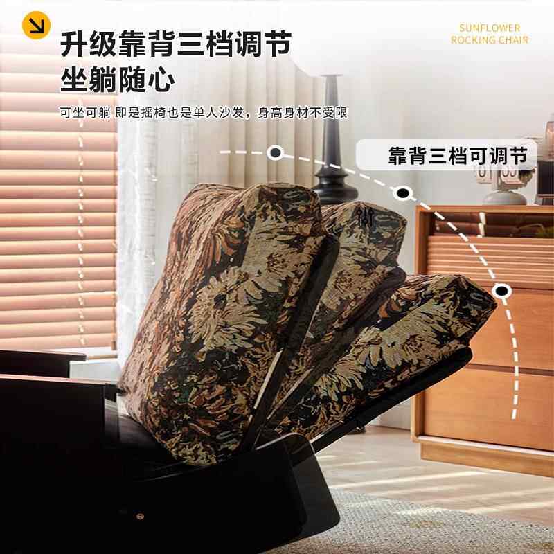 实木复古摇摇摇椅阳台躺椅懒人沙发椅椅家用客成人逍xky-179遥厅