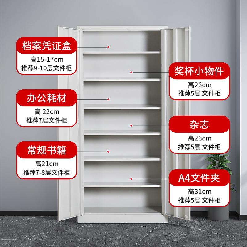 加厚办见详情公室铁会柜皮文件柜财务证柜档案多层钢制资料柜计储