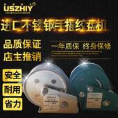 进口手摇绞盘自锁式 手动绞车小型家用卷扬机提升降机牵引机小吊机
