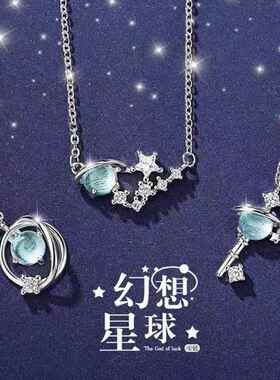 闺蜜专属项链女二人款三人学