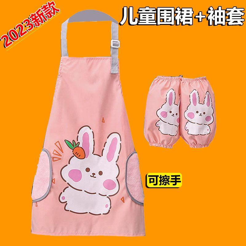 儿童围裙袖套防水画画衣套装可擦手男孩女孩可爱美术两件套幼儿园