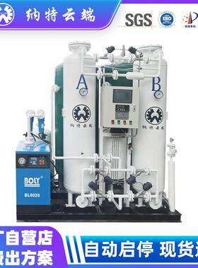 激光切割用工业制氧机PSA变压吸附弥散式设备大型PSA制氧高纯度