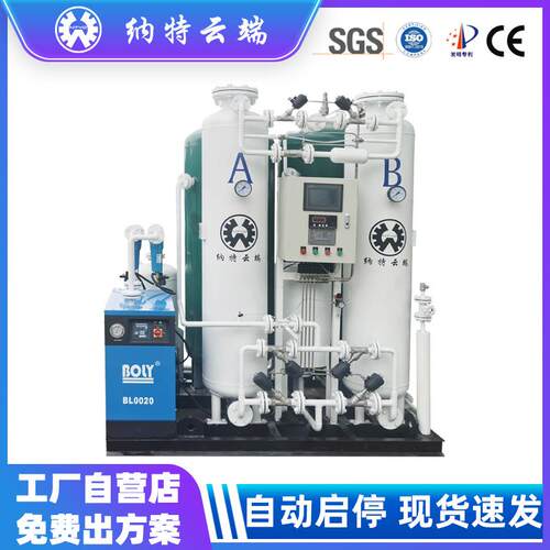 激光切割用工业制氧机PSA变压吸附弥散式设备大型PSA制氧高纯度