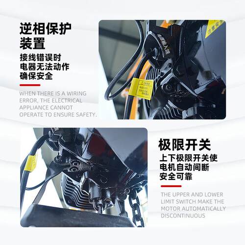 环链电动葫芦0.5t1吨2吨吨5环链葫芦吊链条葫芦一吨米6m