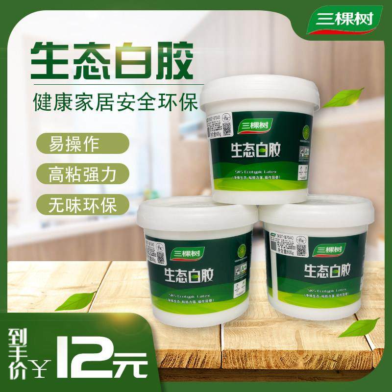 三棵树环保木工胶 生态白乳胶高黏性 家居装修专用黑吉辽7kg