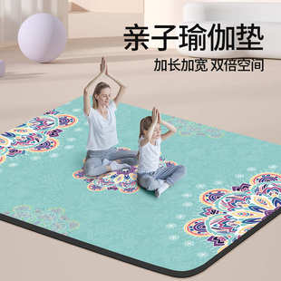 健身运动防滑静音双人儿童加厚跳绳垫迪家用tpe纳古减震瑜伽舞蹈