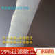 烤漆房过滤棉 双层立体胶过滤棉中大烤漆房专用过滤棉 顶棉厂家