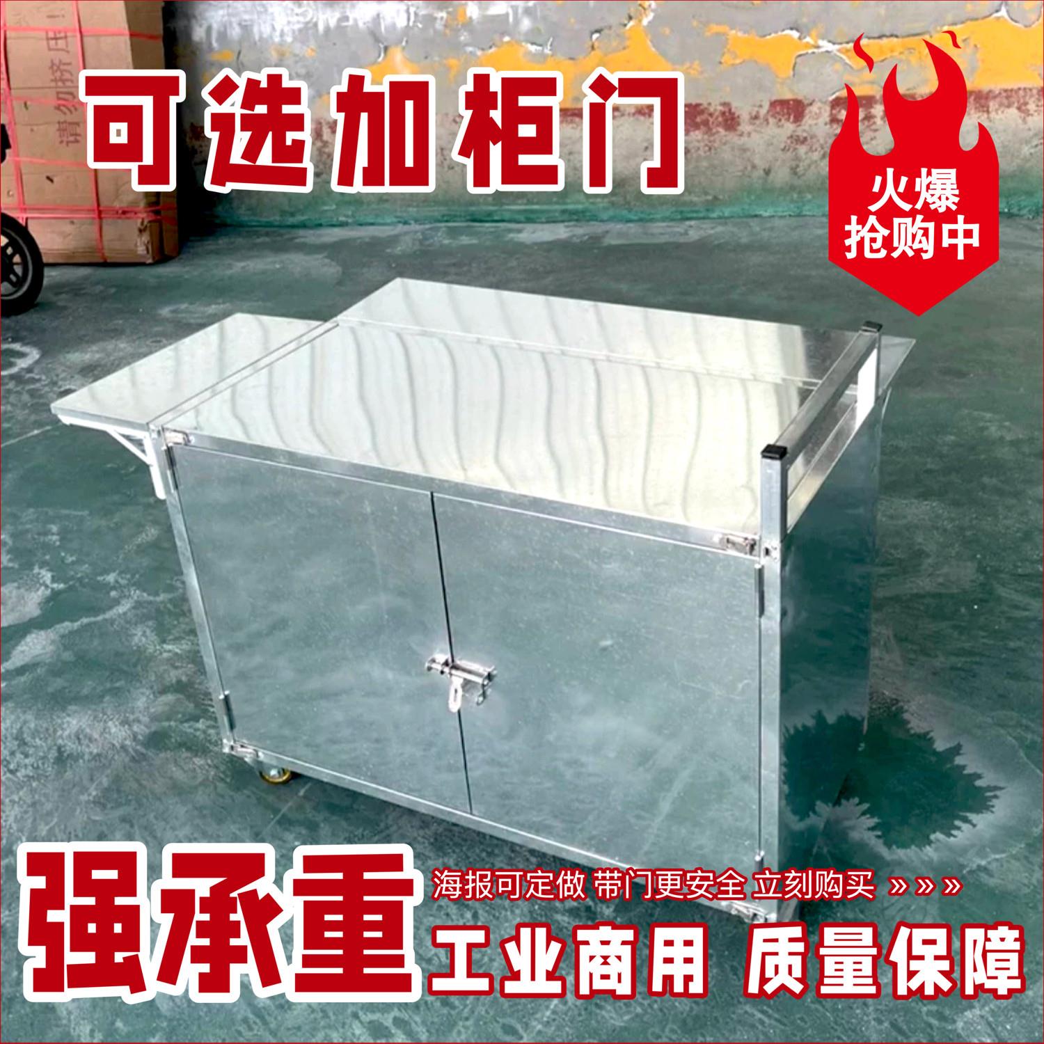 摆摊小推车加柜门折叠小推车可携式移动小吃车夜市摆地摊手推车