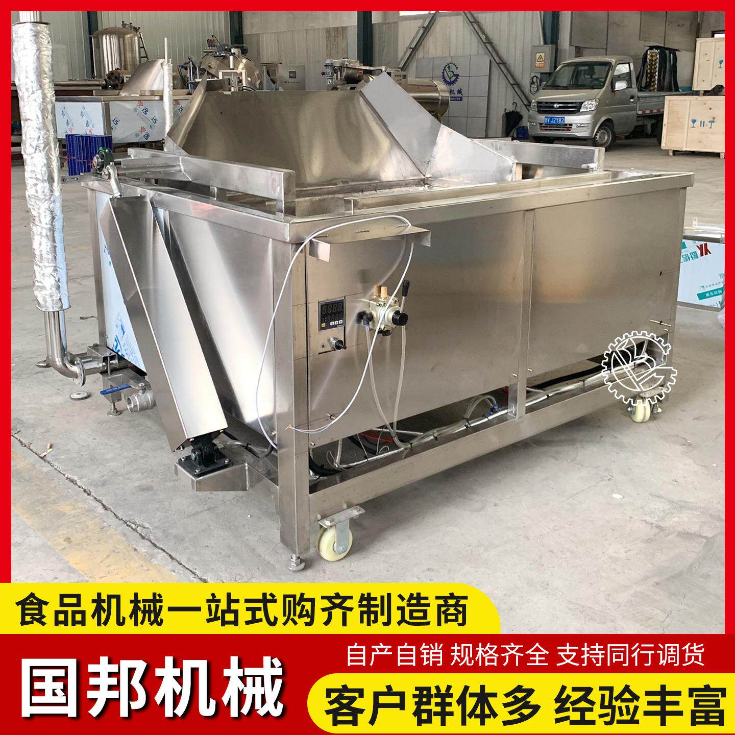 大型虎皮鸡爪油炸机燃气凤爪方形油炸锅鸭头鸭翅方框油炸设备