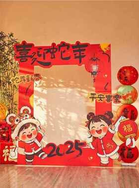 元旦新年铺装饰RYF6895气氛围布置商年主题场kt板背景打卡拍跨照