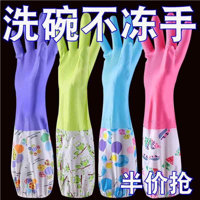 胶洗乳见描述碗手套加绒冬天保劳保耐磨防水胶女洗衣服刷暖碗皮橡