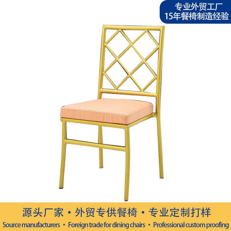 外贸欧式铁餐椅 酒店宴会婚礼chairs家用餐厅饭店椅子 - 实物图