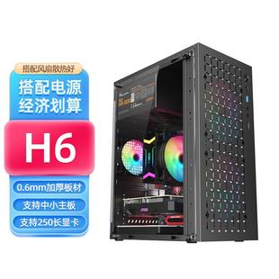 组装 电脑机箱台式 机mini迷你matx小主机箱电源套装 diy外壳itx