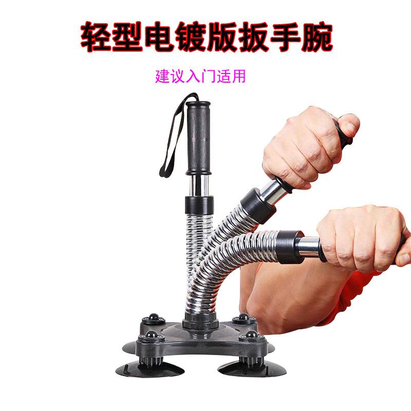 爆发力扳手更多中小型健身器材