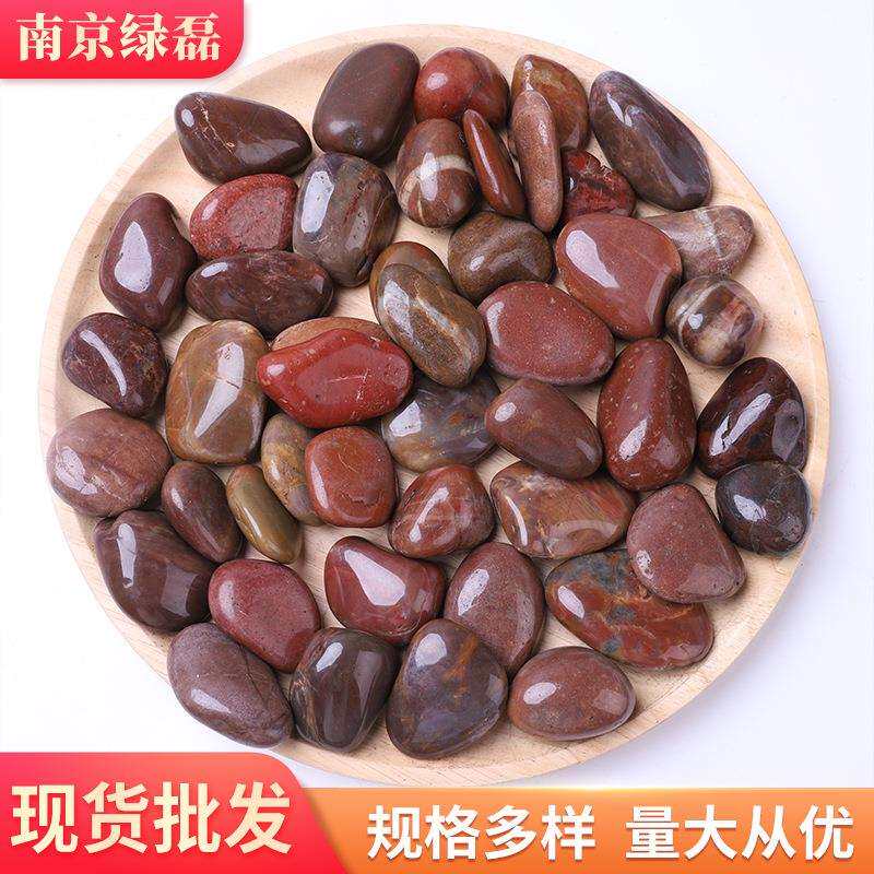 雨花石庭院原石五彩色园林装饰鱼缸花盆石头小石子红色鹅卵石