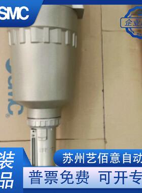 SMC原装空气过滤器AF911-20 AF900-20 AF910-20 F20 AF800-14 12