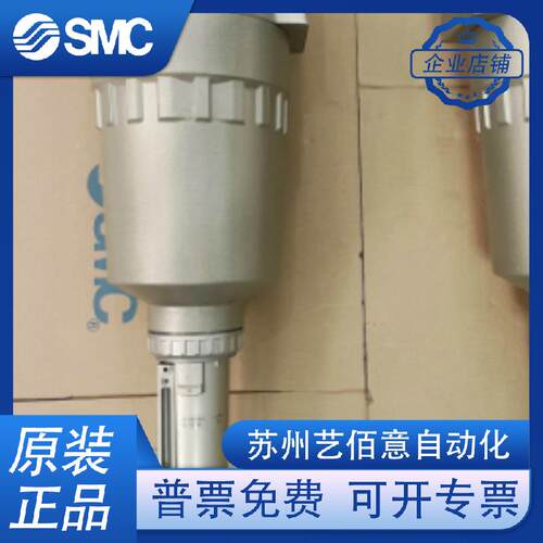 SMC原装空气过滤器AF911-20 AF900-20 AF910-20 F20 AF800-14 12