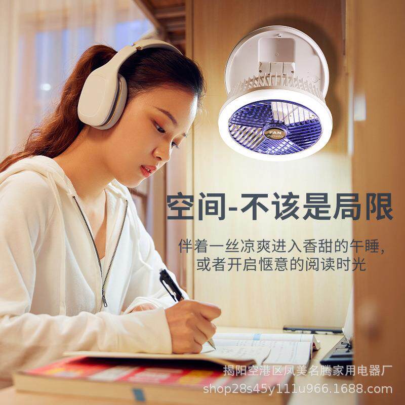 新款直销跨境多功能折叠电风扇露营便携式充电USB风扇台灯循环扇