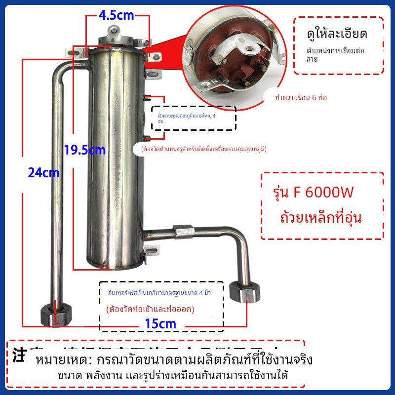即热式不锈钢发热体电热水器5500W加热管配件7000W小厨宝速6000W