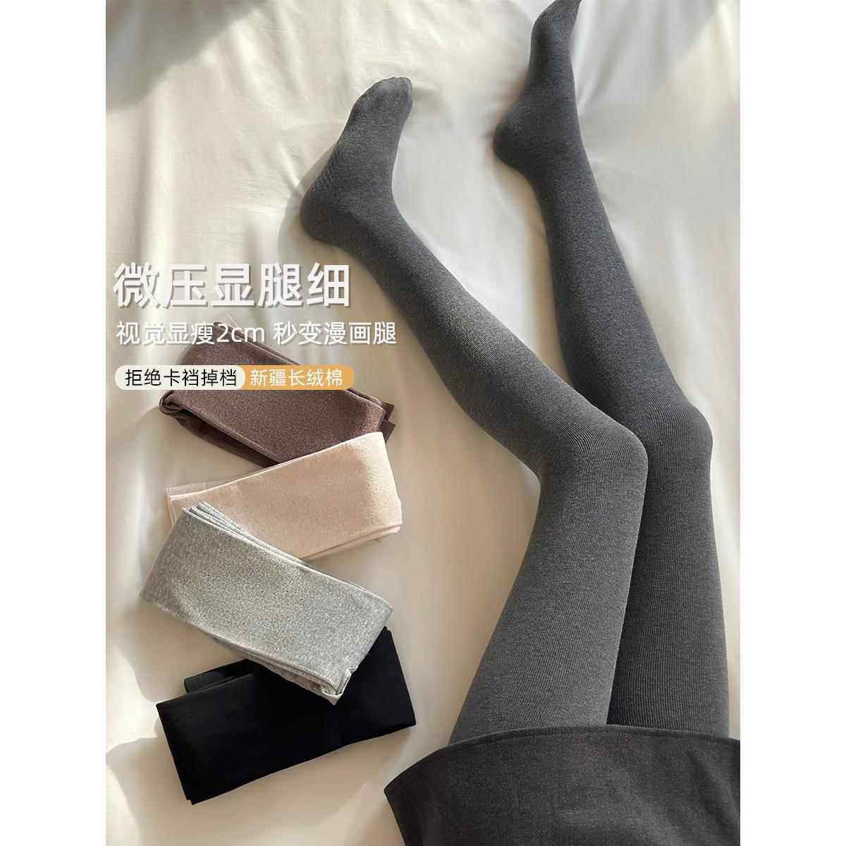 灰色连裤袜女春秋纯色压力显瘦竖纹打底裤袜高弹力加厚保暖0124r,女士内衣/男士内衣/家居服,连裤袜/打底袜,淘宝优惠券,粉丝福利购,淘宝优惠卷