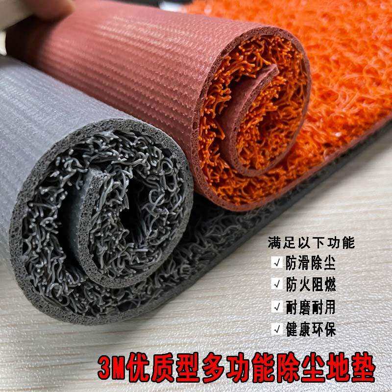 3M朗美丝圈除尘地垫进门脚垫防滑入户门玄关地毯可裁剪尺寸印LOGO