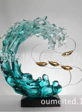 惠州欧美特公司透明祥云鱼树脂个摆件家居样板房水晶装饰小品订购