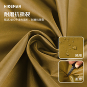 帐篷地布防水防潮轻量化牛津布地垫户外露营天幕草坪野餐隔脏地席