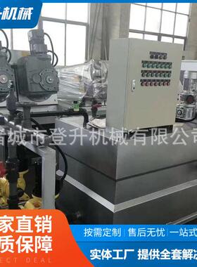 叠螺式污泥脱水机一体化污泥处理工业污泥脱水处理 304不锈钢材质