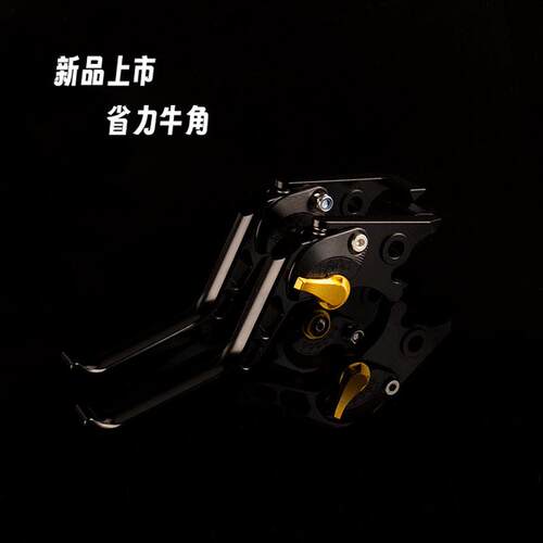 适用2025款小牛MT FXT FX NT N Piay改装件刹车牛角省力离合把手