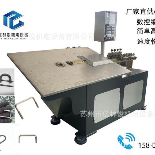 全自动数控2D铁丝弯线机不锈钢丝铁丝折弯设备圆线扁线线材成型机