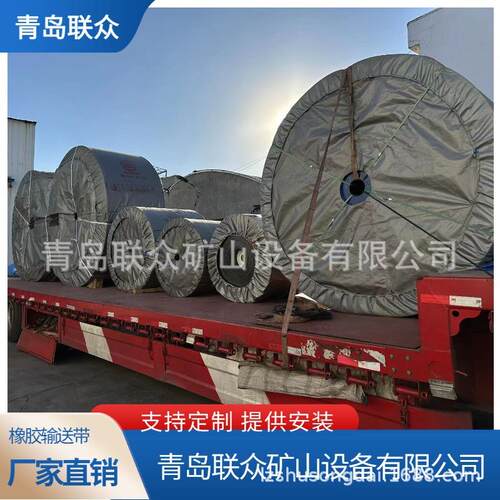 联众耐烧灼输送带 承受温度200-400°C整芯阻燃阻热橡胶传送带