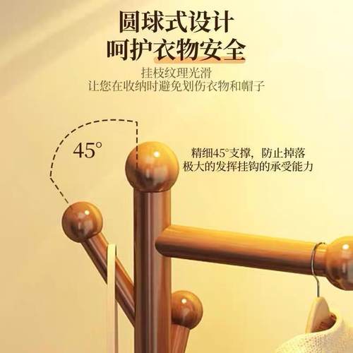 实木衣帽架室地衣EGE卧架立式挂床边房间挂衣服架进落门置物衣帽