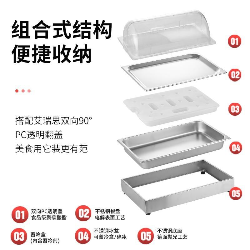 自餐展示商用蛋冰糕镇台盘冷餐台助冰海鲜寿司水果托盘食物保RRR