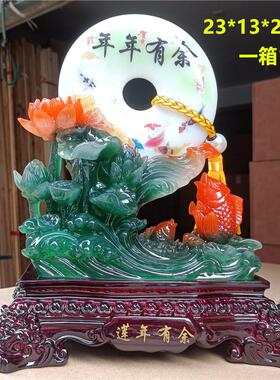 莲年有余平安扣 年年有余 树脂工艺品风水摆件 开业家居装饰礼品