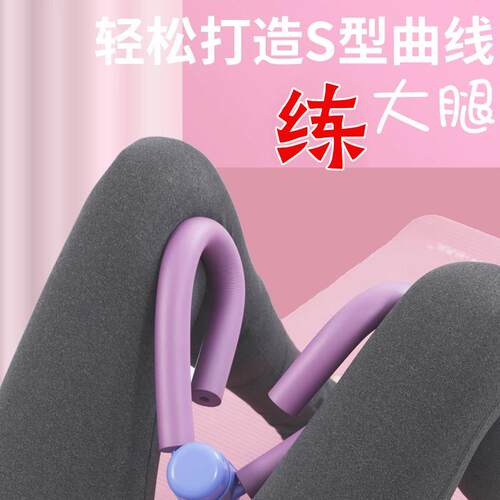 夹腿瘦腿紧致盆底肌瑜伽环练腿神器学生粗腿训练器美腿夹练大腿