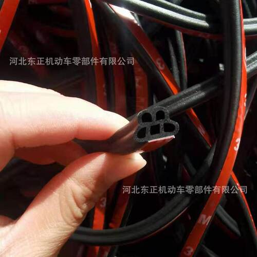 新款5孔汽车隔音密封条双层加厚B型车门框前机盖后备箱改装密封条