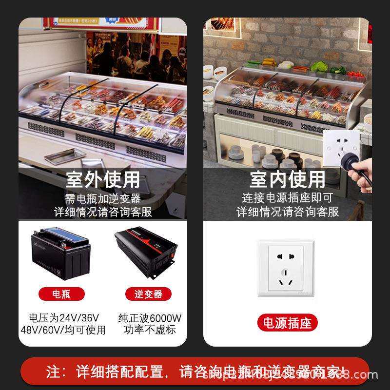 格菱斜面台式烧烤串串展示柜夜市排档冷藏保鲜柜商用摆摊冰箱冰柜