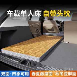 车载床垫单人床后备箱找平垫suv汽车上睡觉便携式 折叠床运动户外