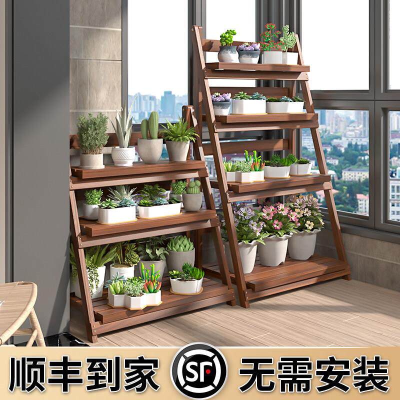 防腐木花架置物架阳台植物摆放架花架子客厅落地式折叠多肉花盆架