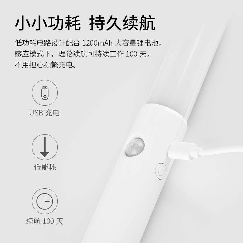 新款手持感应灯充电式魔棒智能感应小夜灯多功能三色调光宿舍灯