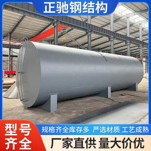 厂家直发碳钢储油罐卧式储罐埋地双层储罐柴油罐大型化工储罐