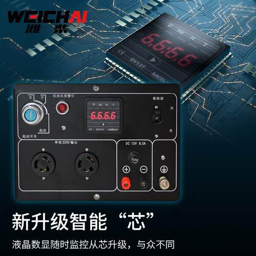 潍柴柴油发电机220v家用小型380v单三相3千瓦5/8/10/15kw双缸静音